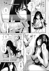 [Katsura Yoshihiro] Megane no Megami