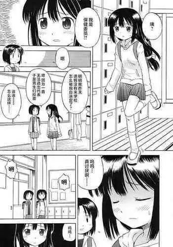 密林的礼物
