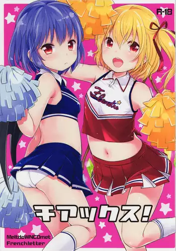 (Reitaisai 11) [MeltdoWN COmet (Yukiu Con)] Shoujo f (Touhou Project)