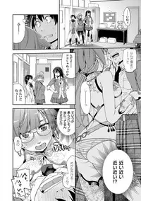 [Satsuki Mikazu] Kimi no Megane wa 1-man Volt! Tokusouban [Digital]