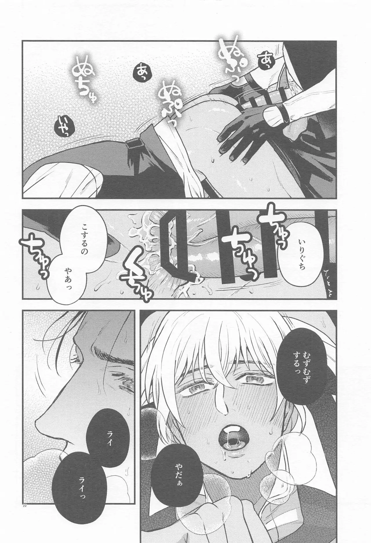 Last Searches. forced sex change. ore no kaa chan. zetsurin shota kun. drun...