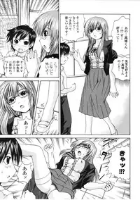 [Gekka Saeki] Tsuite Kowashitee!