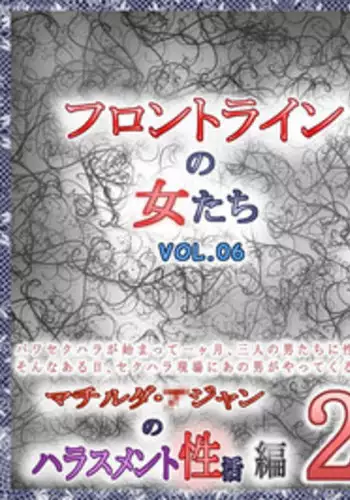 Kugakusei Touma-kun no Grey na Beit | 穷苦学生斗真的灰色打工 2+2.5