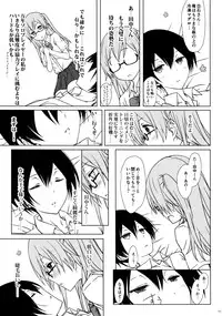 (C90) [Super Flat Lolinitron (Focke Wolf)] Shiraishi-san mo Warito Yarashige (Tanaka-kun wa Itsumo Kedaruge)