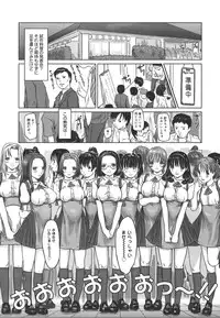 [Kisaragi Gunma] Love Selection [Decensored]