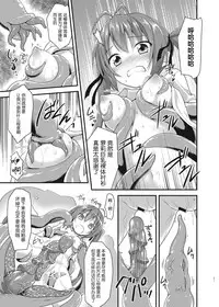 [Rotary Engine (Kannazuki Motofumi)] Ore, Naedoko ni Narimasu. (Ore, Twintail ni Narimasu.) [Chinese] [无毒汉化组] [Digital]