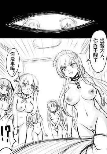 魔神降ろし
