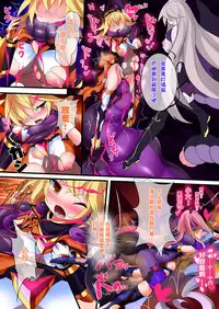 [Makutsutei (Nagai Wataru)] Orgasm Unit EX -Mahou Senshi Akari Ch. 1-8 [Chinese] [这很恶堕 x Lolipoi汉化组]