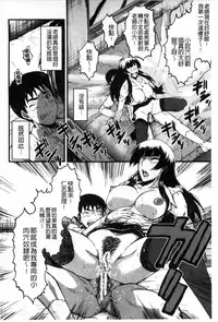 [SINK] Haha wa Buzama ni Koshi o Furu ~Gogo no Seibo-tachi~ | 母親沒形象的扭腰擺臀 ~午後的淫亂母親們~ [Chinese]