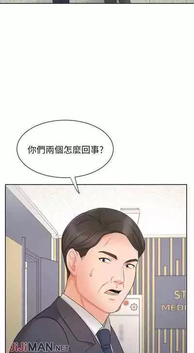 【周一连载】业绩女王（作者：洗髮精&耀安） 第1~39话