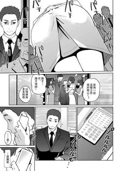[C.N.P (clone Ningen)] NTR THE MIDNIGHT POOL Kanketsuhen Jou [Chinese] [壹個人重嵌] [Digital]