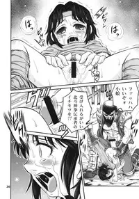 (C75) [Studio Tar (Kyouichirou)] Seikimatsu Tetsu Kamen Densetsu (Fist of the North Star)