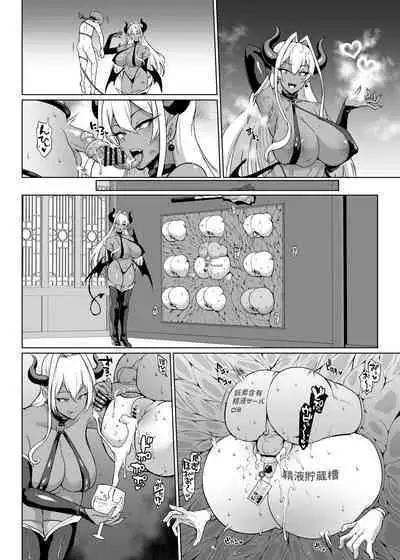 [Fan no Hitori] Taimabu Season 3 Jikan Teishi Hen 3 [Chinese] | JK退魔部 Season3 时间停止篇3 [简体中文]