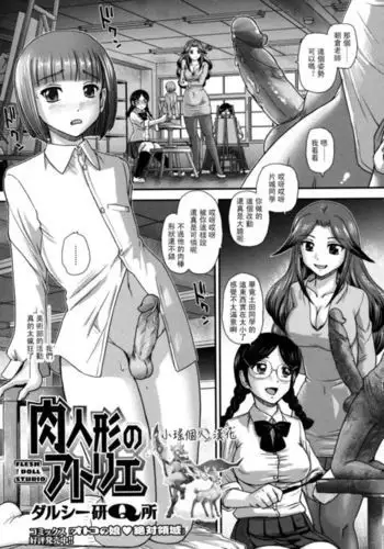 教えてっ!マトイちゃん