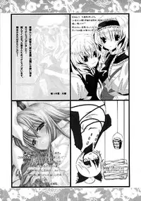 (C76) [Yuzumomo Jam (Various)] Shoujo Sousei Emaki - Touhou Odori Enbu You no Shou - Fancy Girl's Equipment (Touhou Project)