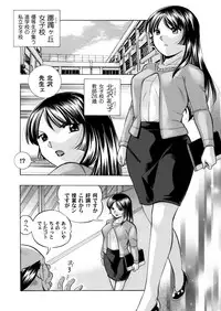 COMIC Magnum Vol. 75 [Digital]