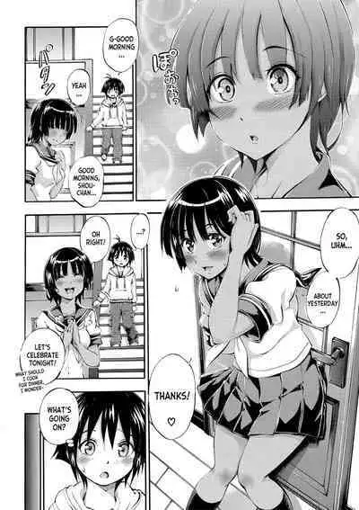 Onee-chan ga Doppelganger ni Netorarechau! ch.1