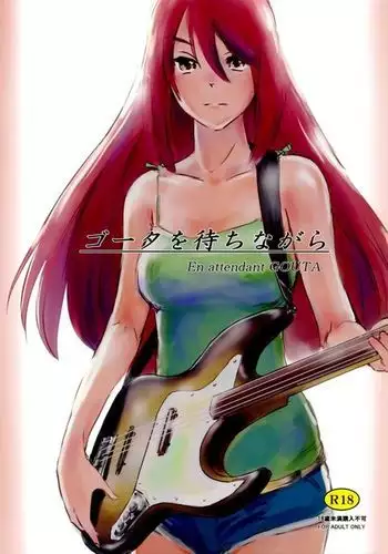 (砲雷撃戦!よーい!二戦目) [まっさら (まさち)] これはマッサージなのです! (艦隊これくしょん -艦これ-)