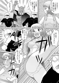 [Anthology] Tatakau Heroine ga Tetteiteki ni Ryōjoku Sarete Haiboku Akume Vol. 1 [Digital]