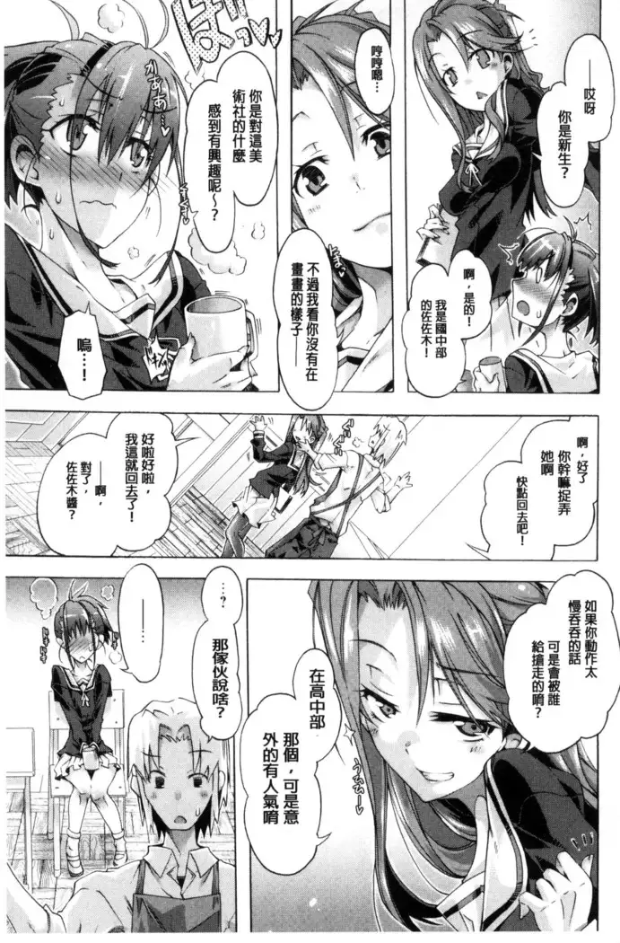 エムエムマテリアルズ