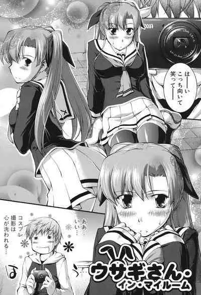 Onnakyoushi Inraku Premium