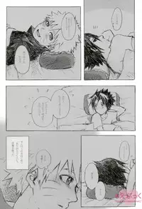 [ribaibal (poco)] ゼロ距離でも足りなくて (Naruto)