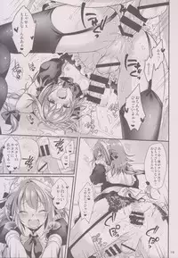 (C93) [Kakukonoka (Menoko)] Bitch Servant no Shitsukekata (Fate/Grand Order)