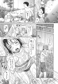 [Kisaragi Gunma] Love Selection [Decensored]