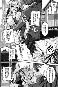 COMIC BAVEL 2016-02