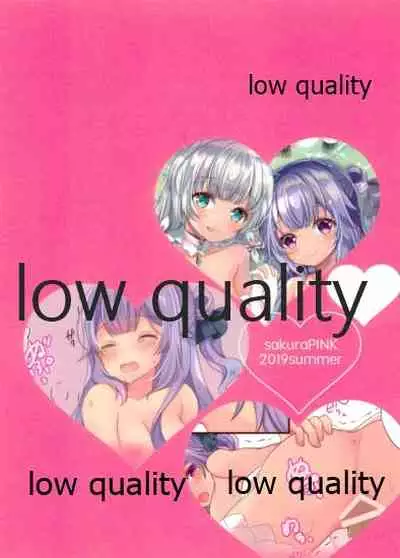お兄ちゃんユニコーンがんばる