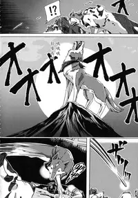 [Chikiko] Kemo Koi ~Naze Hito wa Kemono to Koi ni Ochiru no ka~  [Chinese] [翠星石个人汉化]