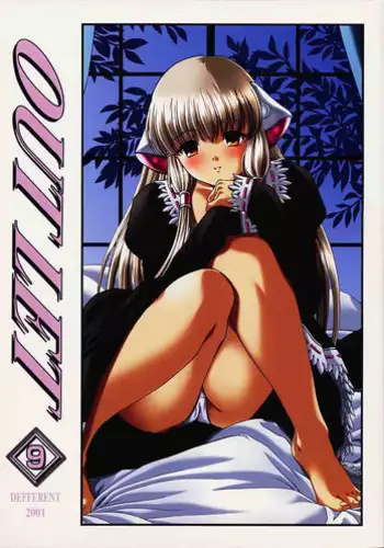(C67) [ST:DIFFERENT (Various)] OUTLET 19 (Dead or Alive)