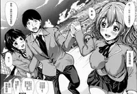 [Yabitsu Hiro] Kainushi-sama ni Natte yo ne! [Chinese] [G&南音的人類觀察]