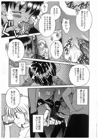 [アンソロジー] 輪姦学園セレモニー [Anthology] rinkan gakuen seremonii