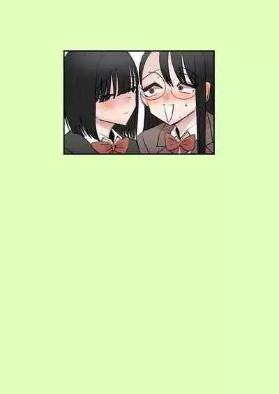 In kya konbi Ga Dekiru made  | 直到內向的兩人彼此相擁為止