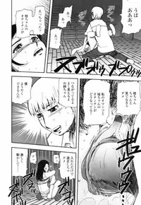 COMIC TENMA 2007-09