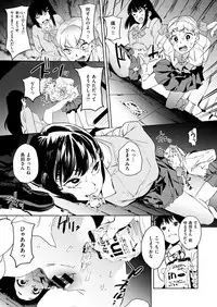 COMIC X-EROS #78