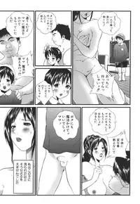 [Manzou] Dare ni mo Ienai