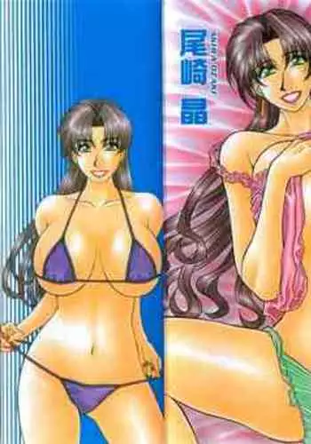 コミケ原稿は計画的に。