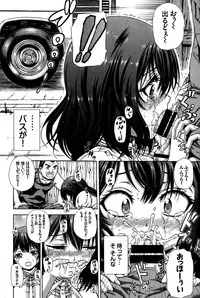 COMIC BAVEL 2015-02