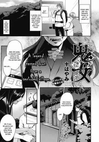 みつめるひとみ