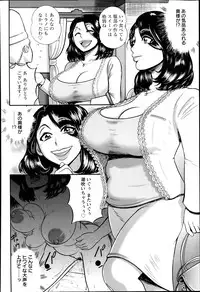 ANGEL Club 2014-01