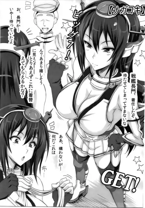 L.B.COLLECTION!! Ni