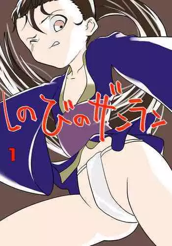 Bessatsu Comic Unreal Jingai Onee-san ni Yoru Amayakashi Sakusei Hen Vol. 1