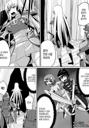 [ただたか] 隣の奥本さんの腹イキ講座