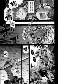(C88) [Fatalpulse (Asanagi)] VictimGirls 19 JEZEBEL AMAZONES (Dungeon ni Deai o Motomeru no wa Machigatteiru Darou ka) [Chinese] [屏幕髒了漢化組&无毒汉化组]