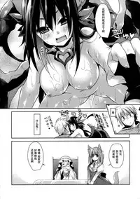 (C88) [Junkan (Sou)] GAME OVER [Chinese] [脸肿汉化组]