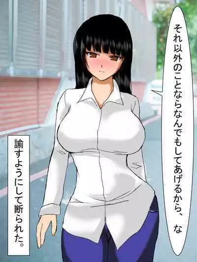 【総集編2】美味しそうな他人妻