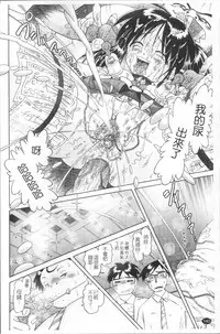 [Bow Rei] Shou Koujo Miyuki ~Hakkou Shoujo Ryoujoku Monogatari~ 2 | 娼公女美幸 ～薄幸少女凌辱物語～ 2 [Chinese]