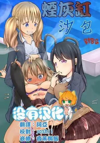 アニラともっとメェーメェーする本